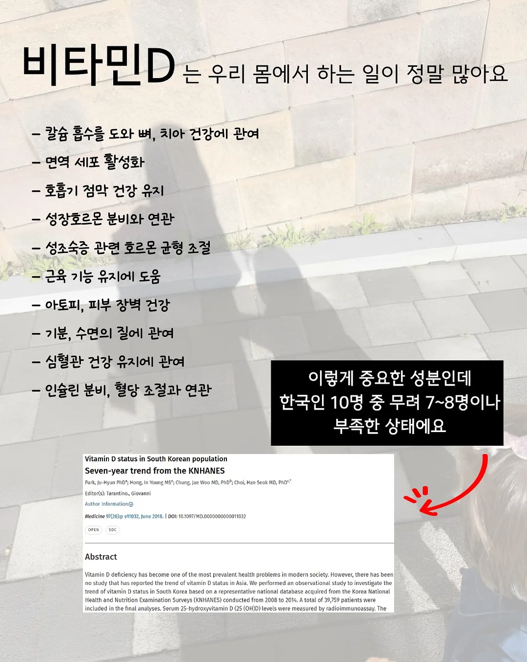 코튼 절개 A라인 스커트 2