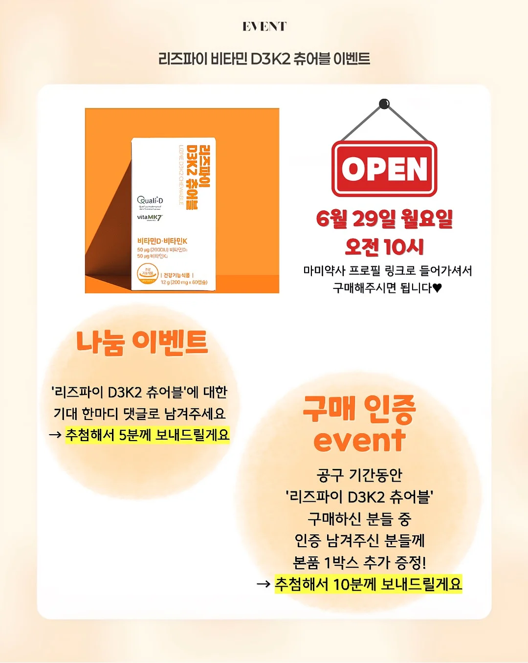 코튼 절개 A라인 스커트 6