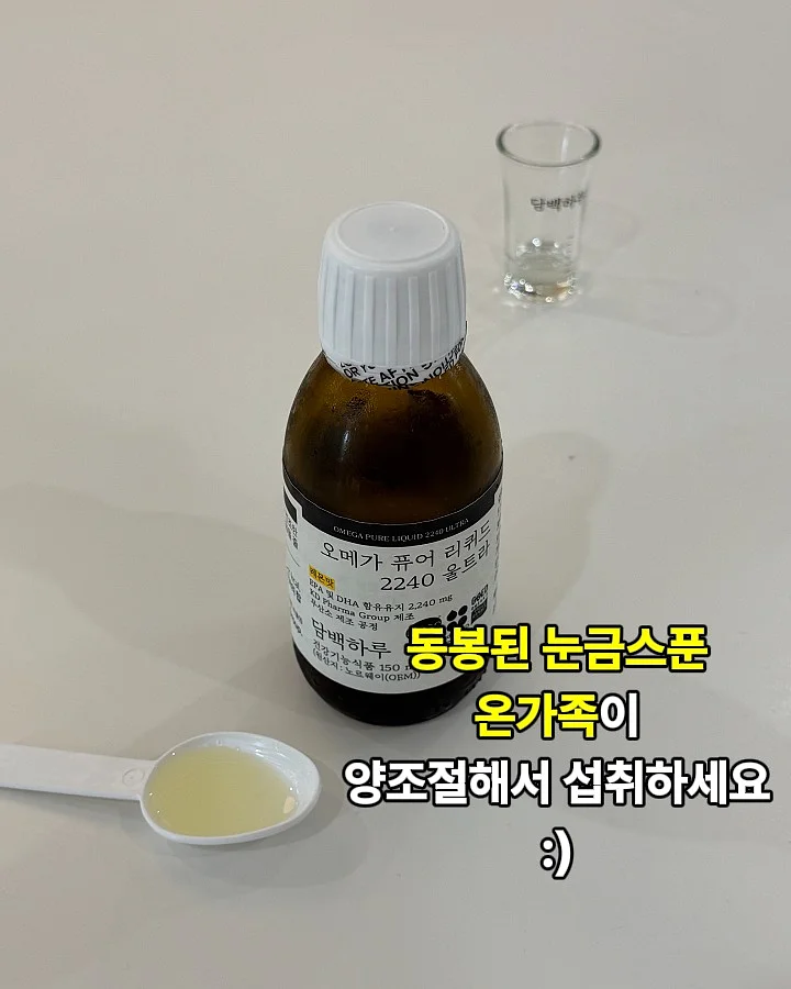 유기농 햇녹차 3