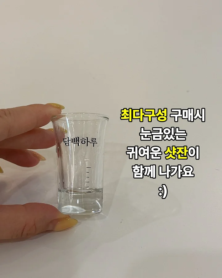 유기농 햇녹차 4
