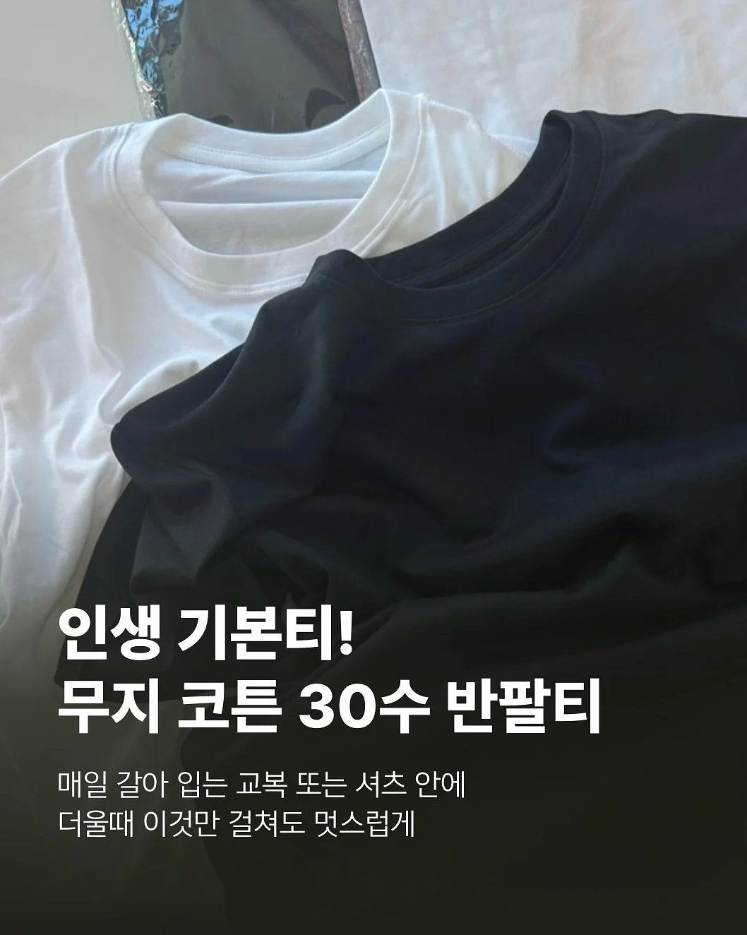 하루 클렌징 패드 1