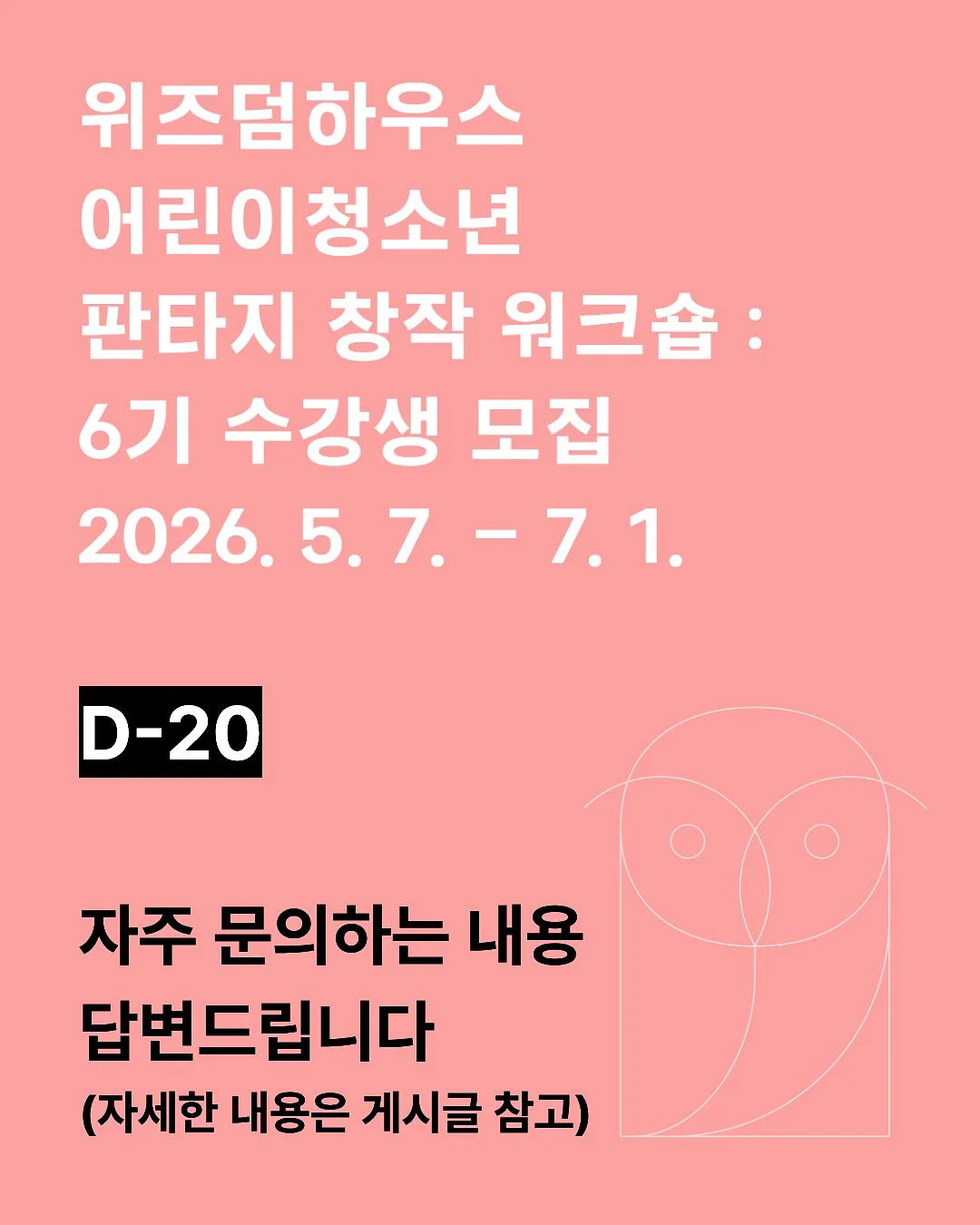 유기농 계란 1