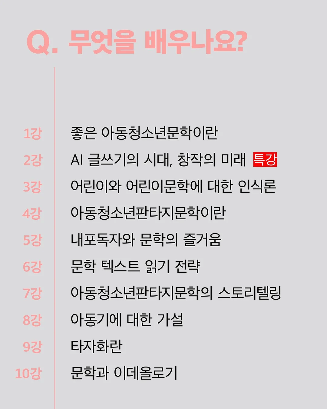 유기농 계란 4