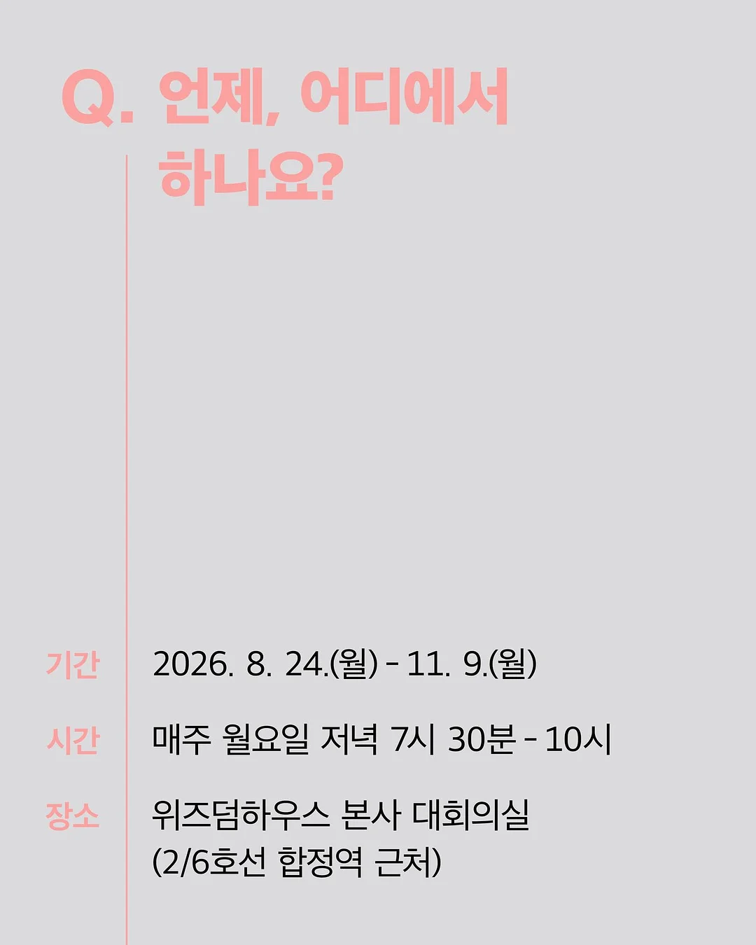 유기농 계란 6