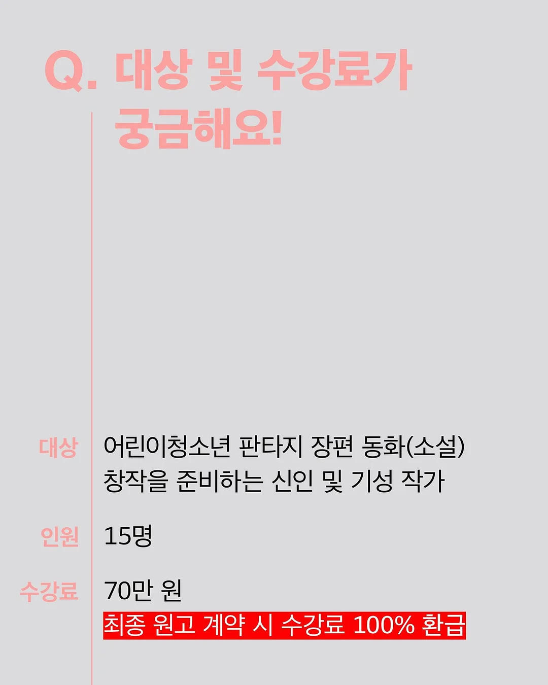 유기농 계란 7