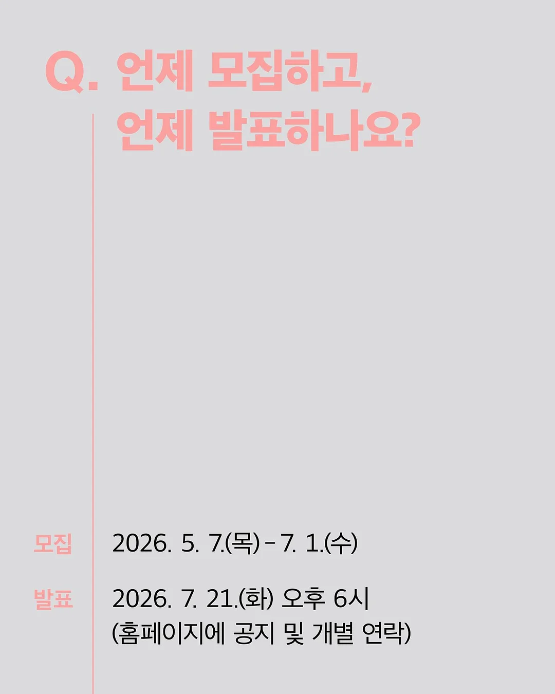 유기농 계란 8