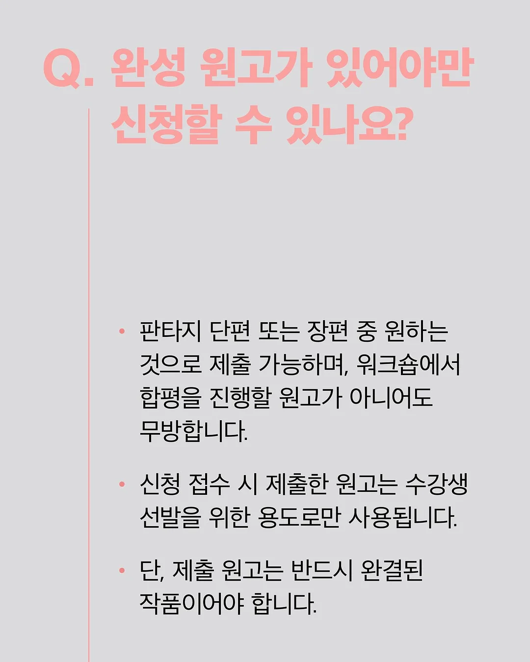 유기농 계란 9