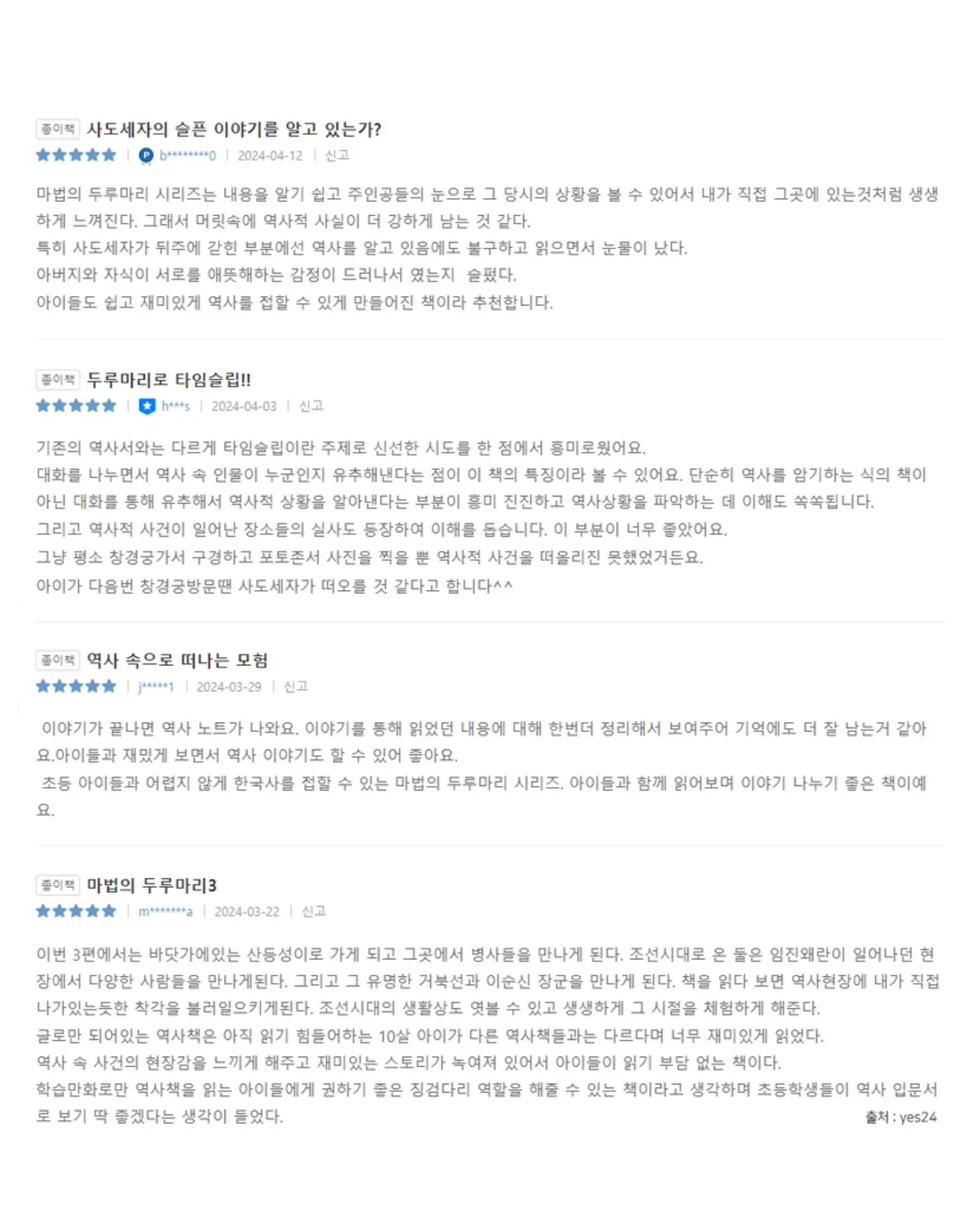 폴로 컬러 반팔 티셔츠 11
