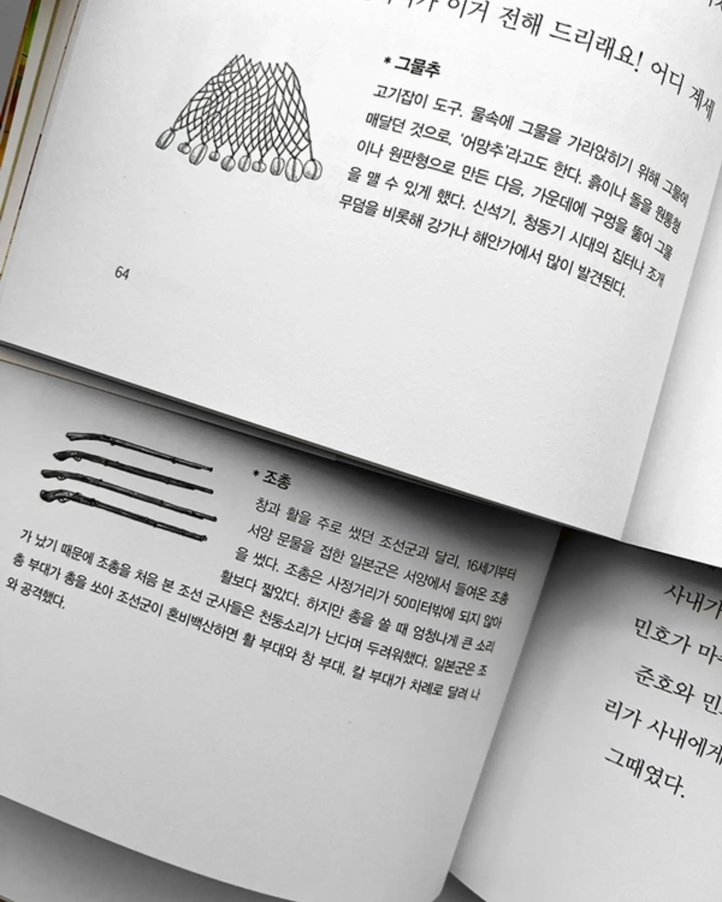 폴로 컬러 반팔 티셔츠 6