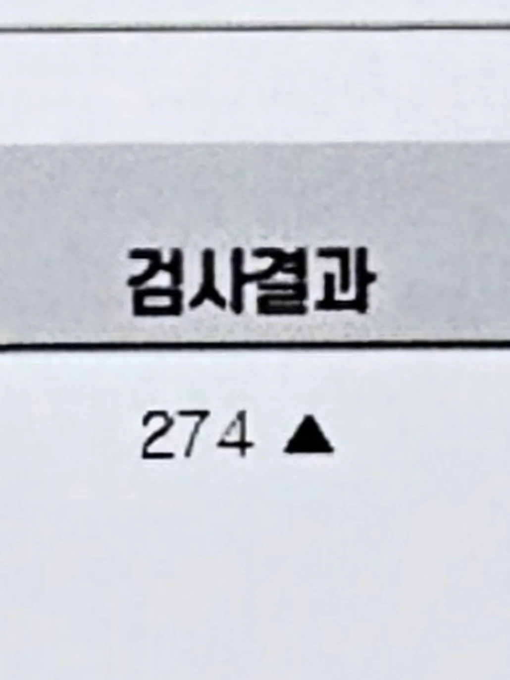 마이베이비북 4