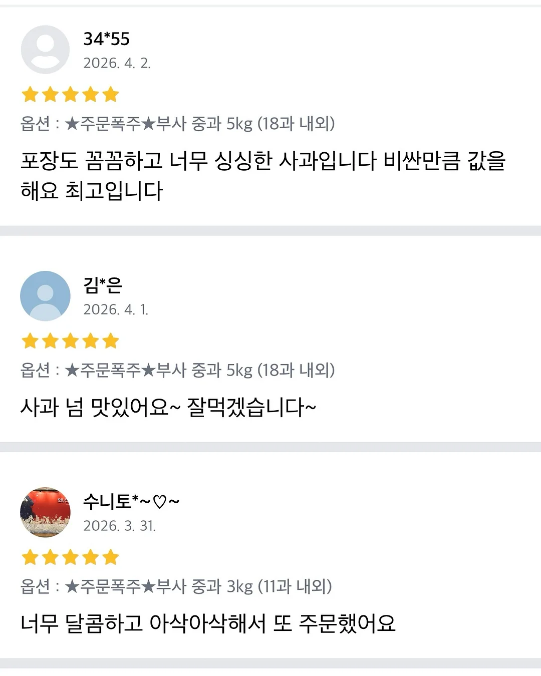 에어컨 바람막이 11