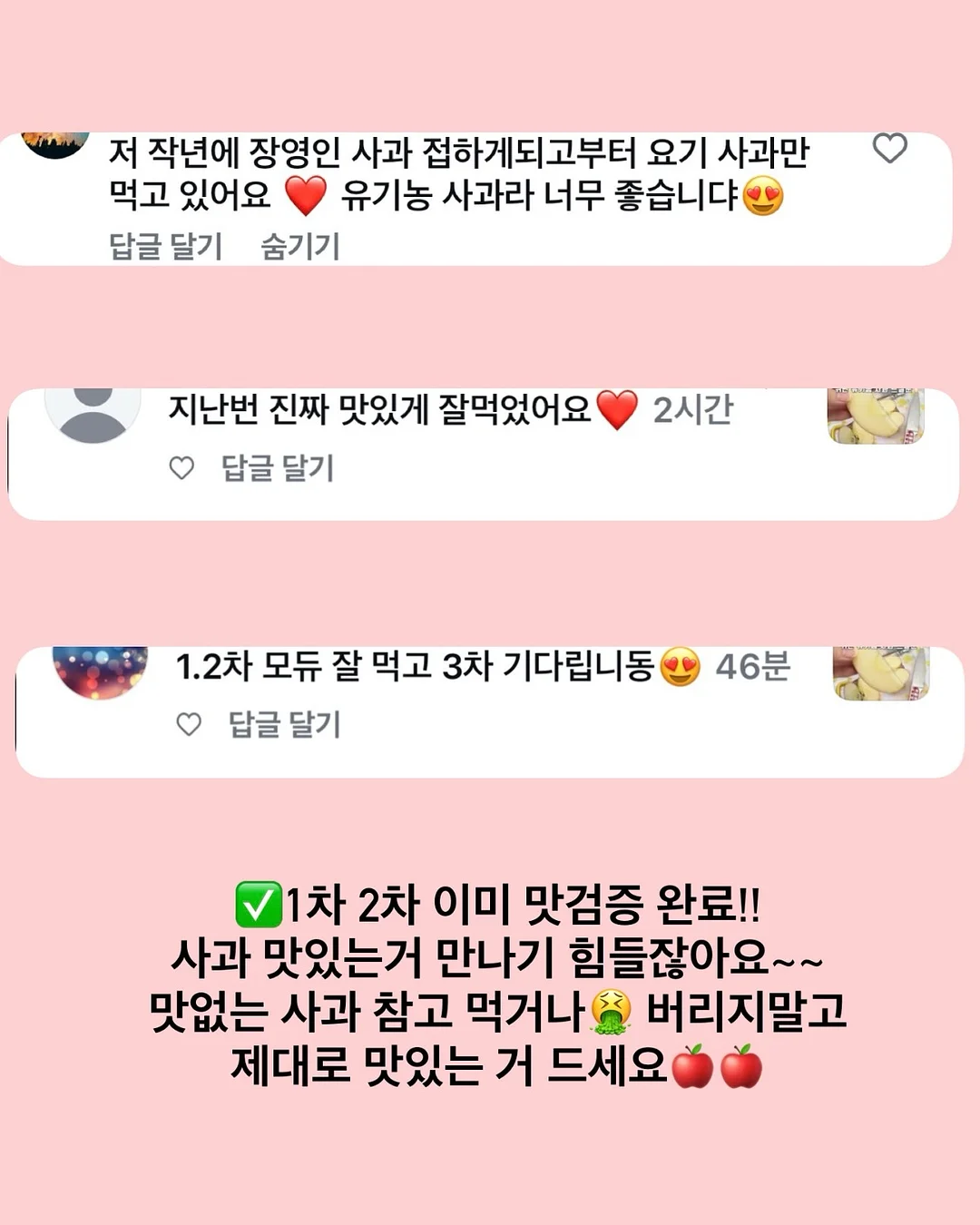 에어컨 바람막이 14