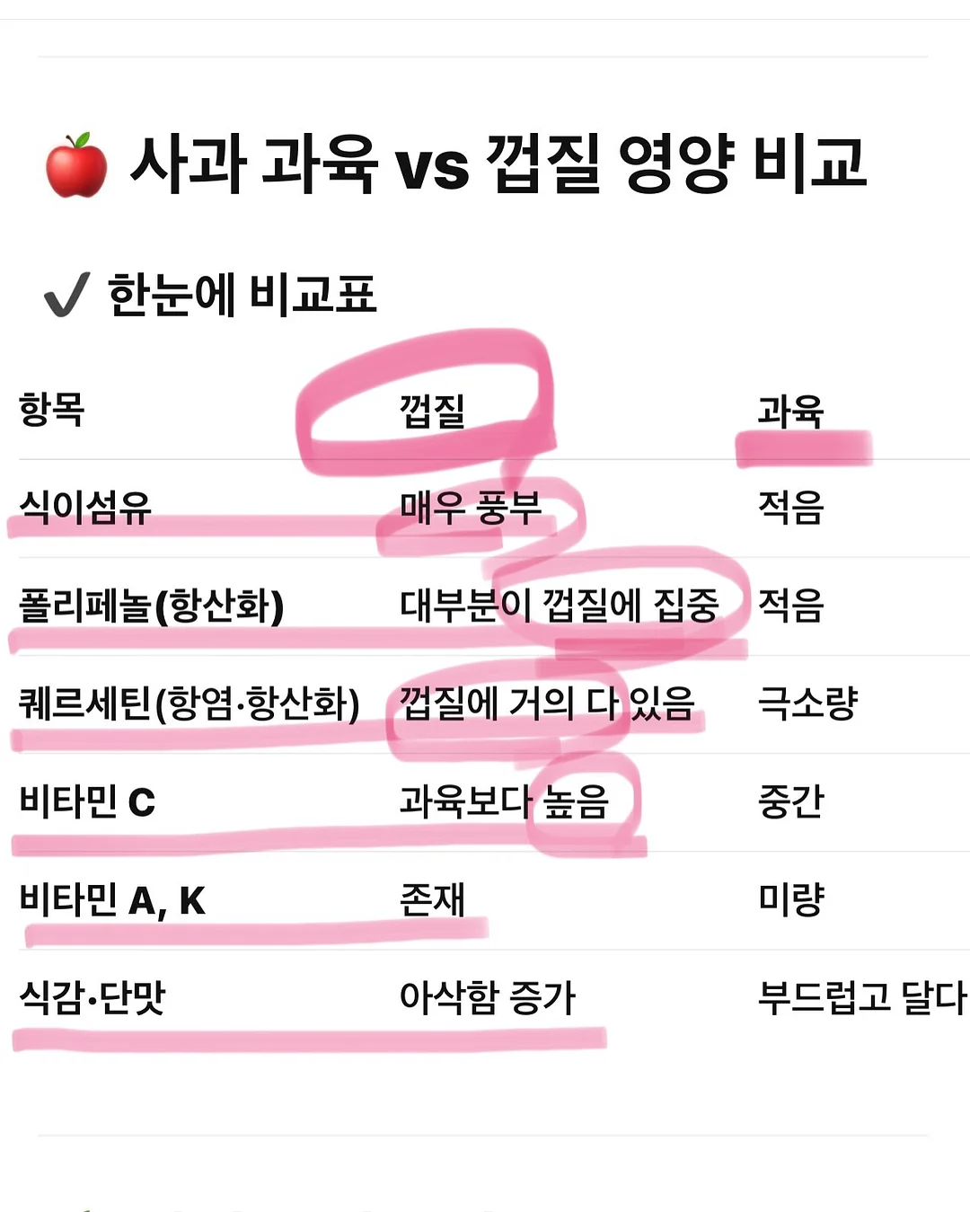 에어컨 바람막이 15
