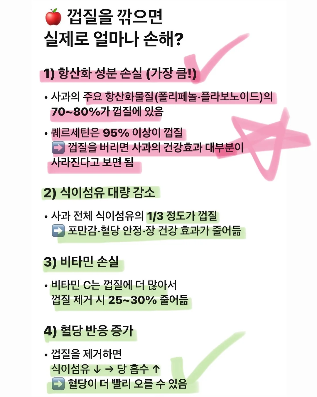 에어컨 바람막이 16