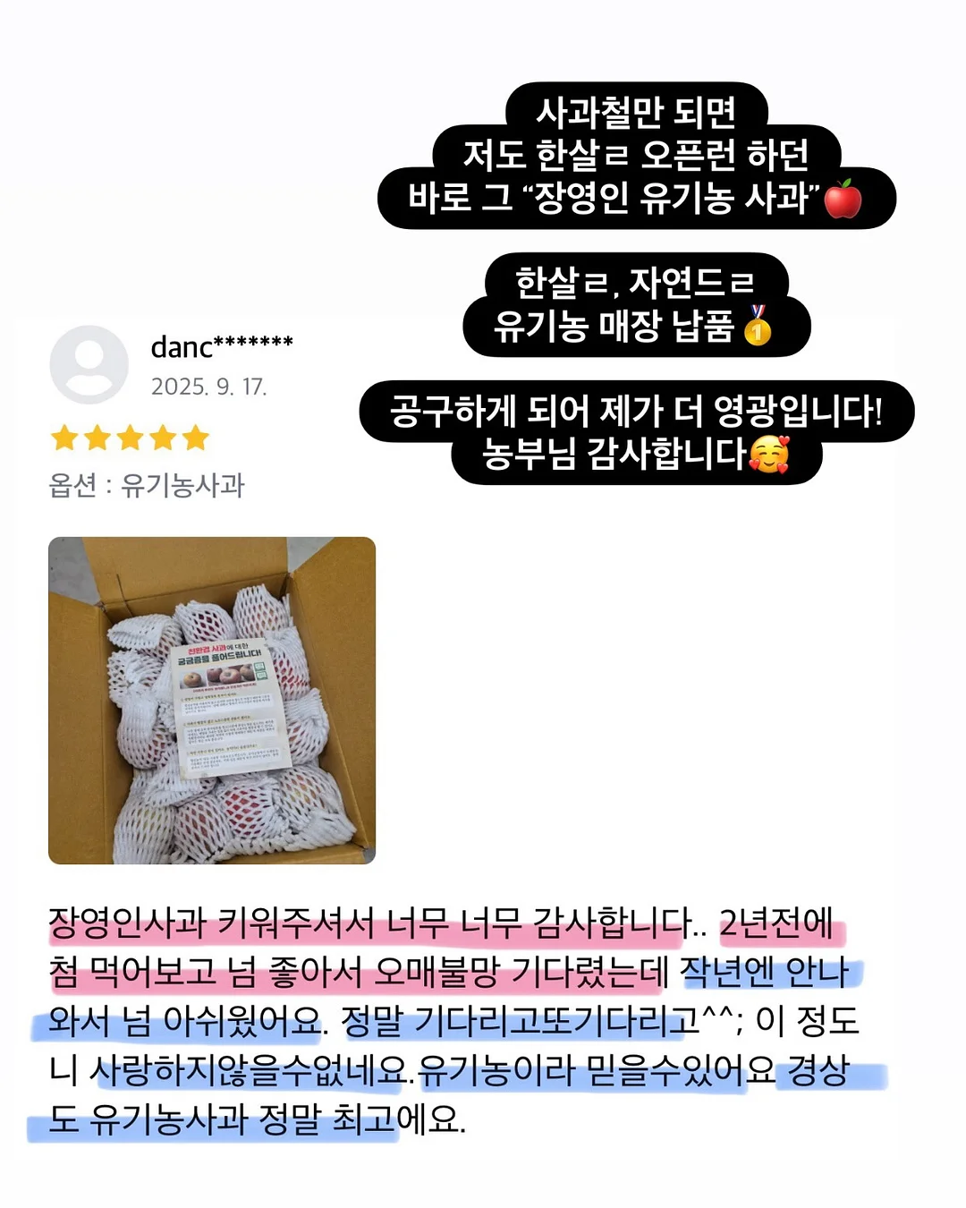 에어컨 바람막이 17