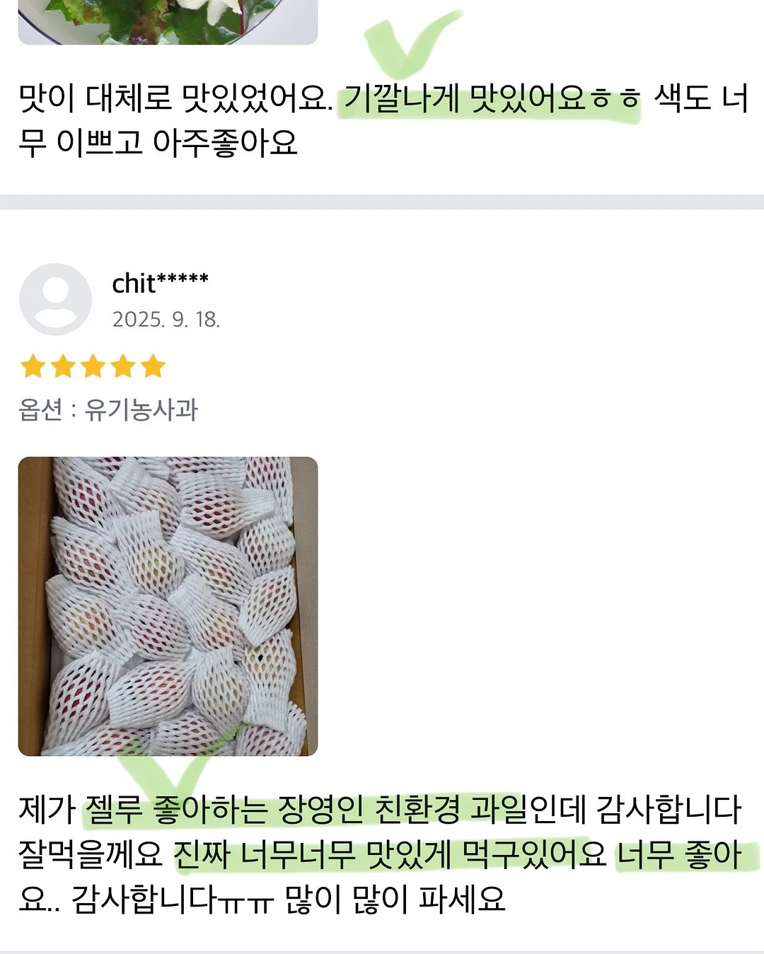 에어컨 바람막이 18