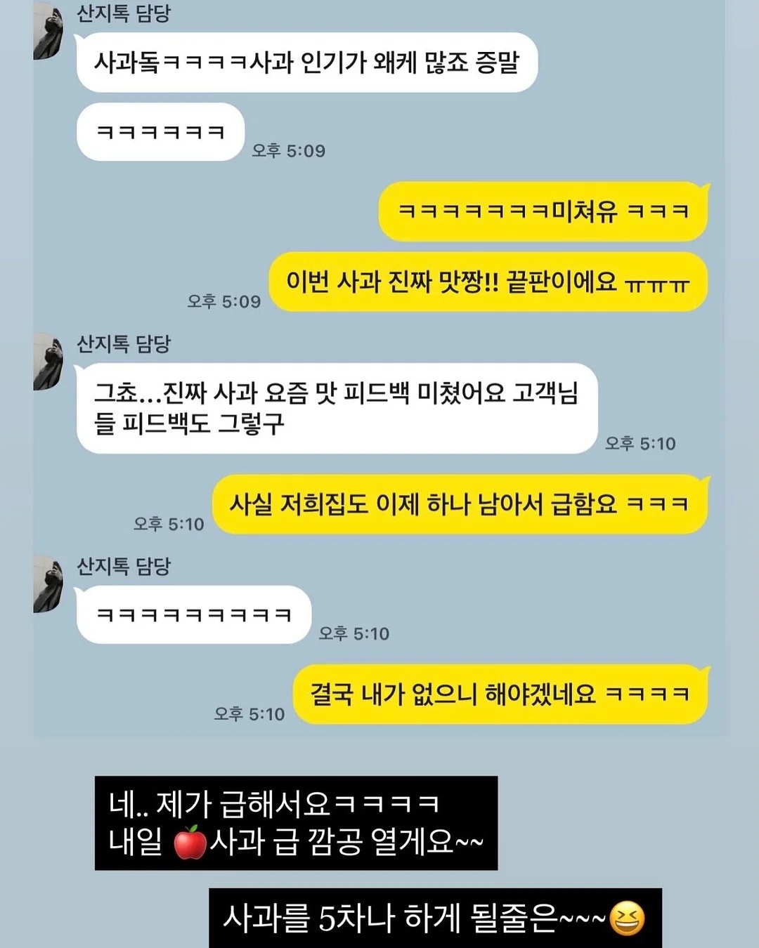 에어컨 바람막이 4