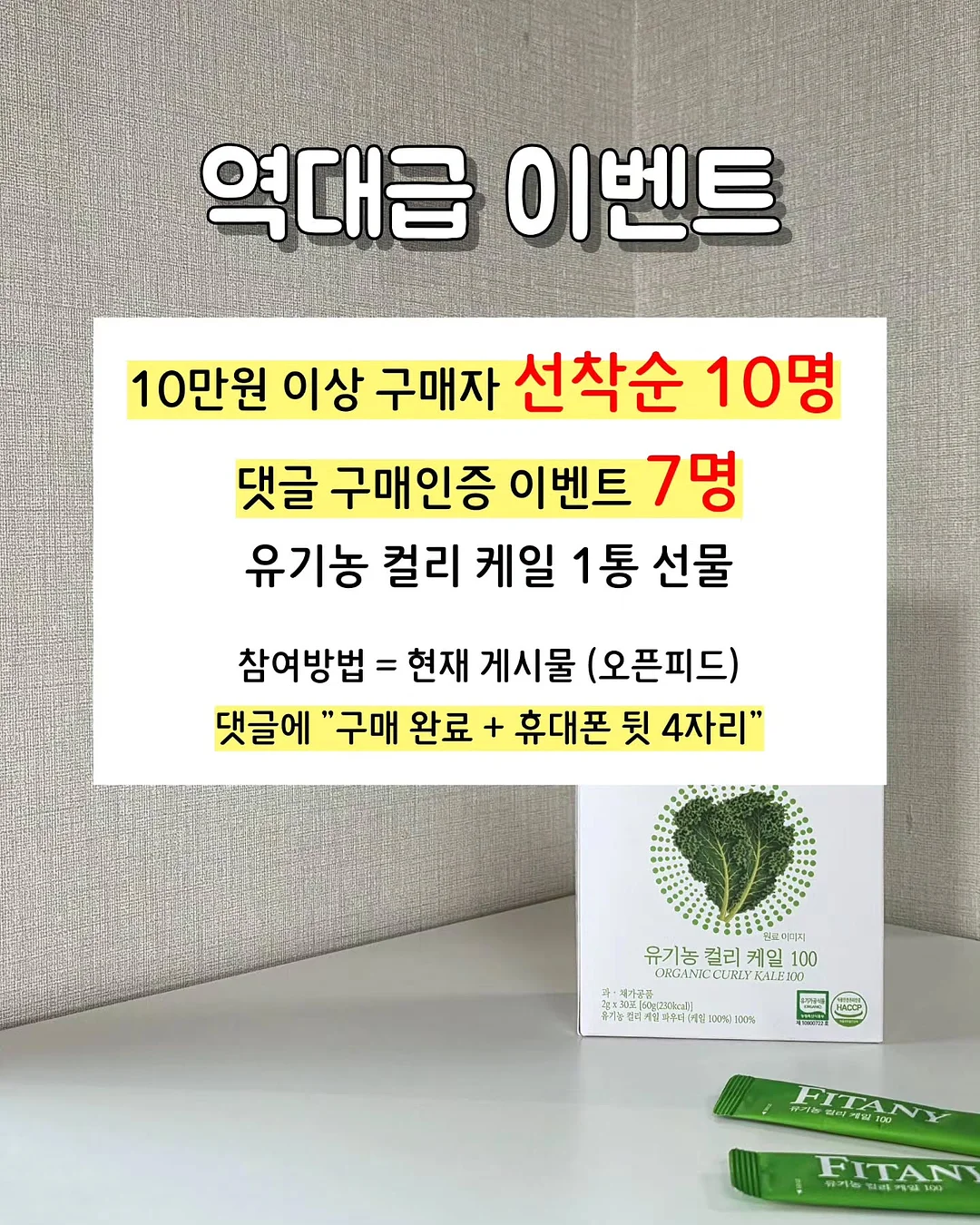 프리미엄링사 와이드핏 백밴딩 워싱데님 6