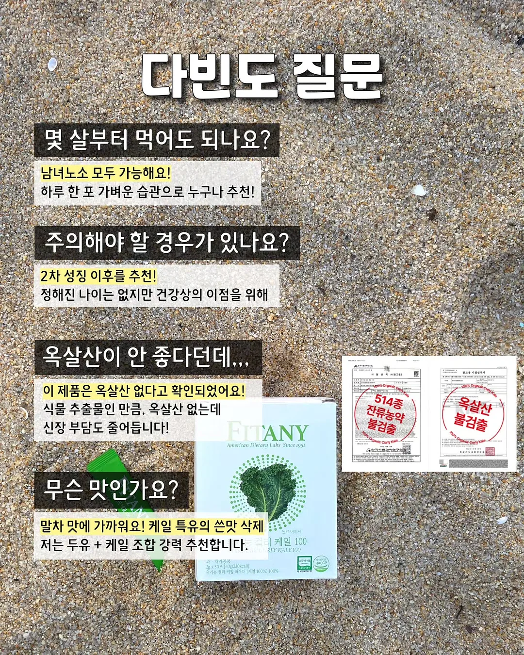 프리미엄링사 와이드핏 백밴딩 워싱데님 8