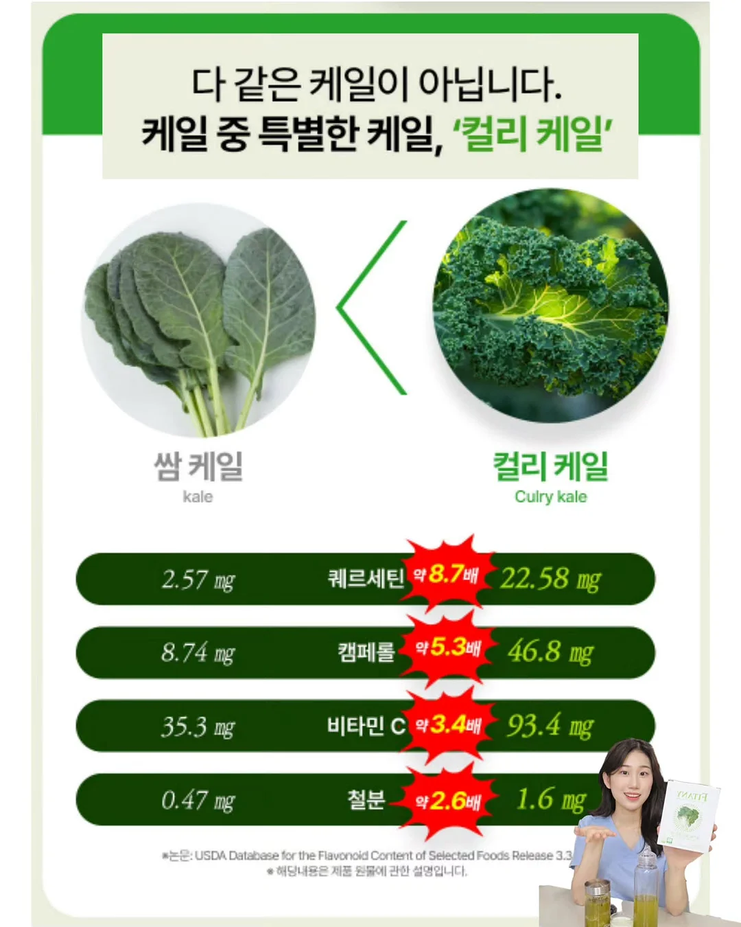 프리미엄링사 와이드핏 백밴딩 워싱데님 9