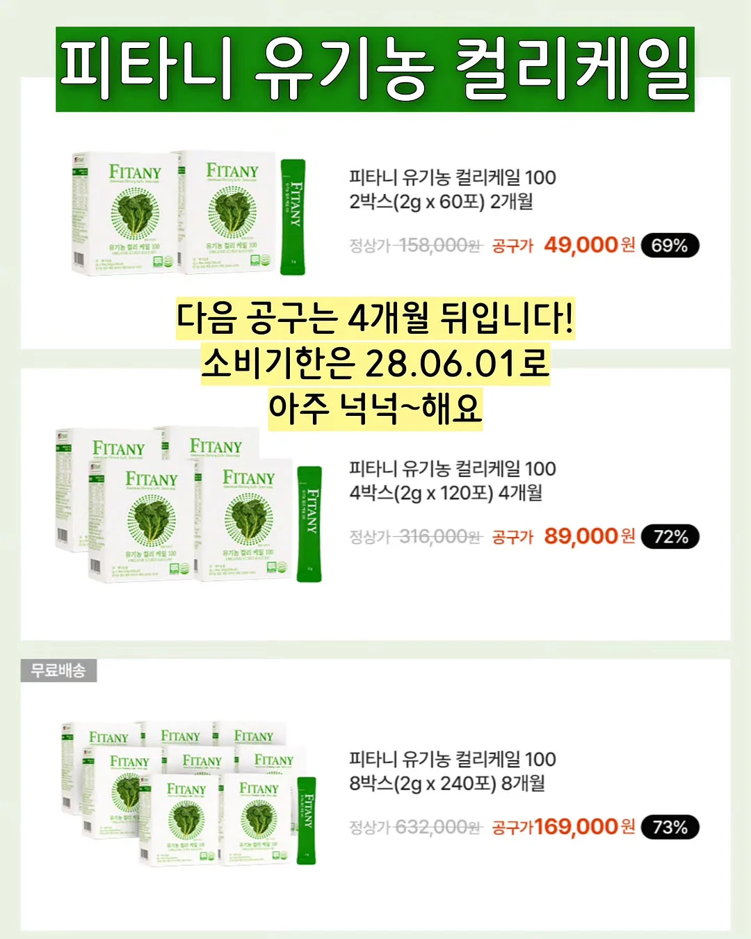 프리미엄링사 와이드핏 백밴딩 워싱데님 10