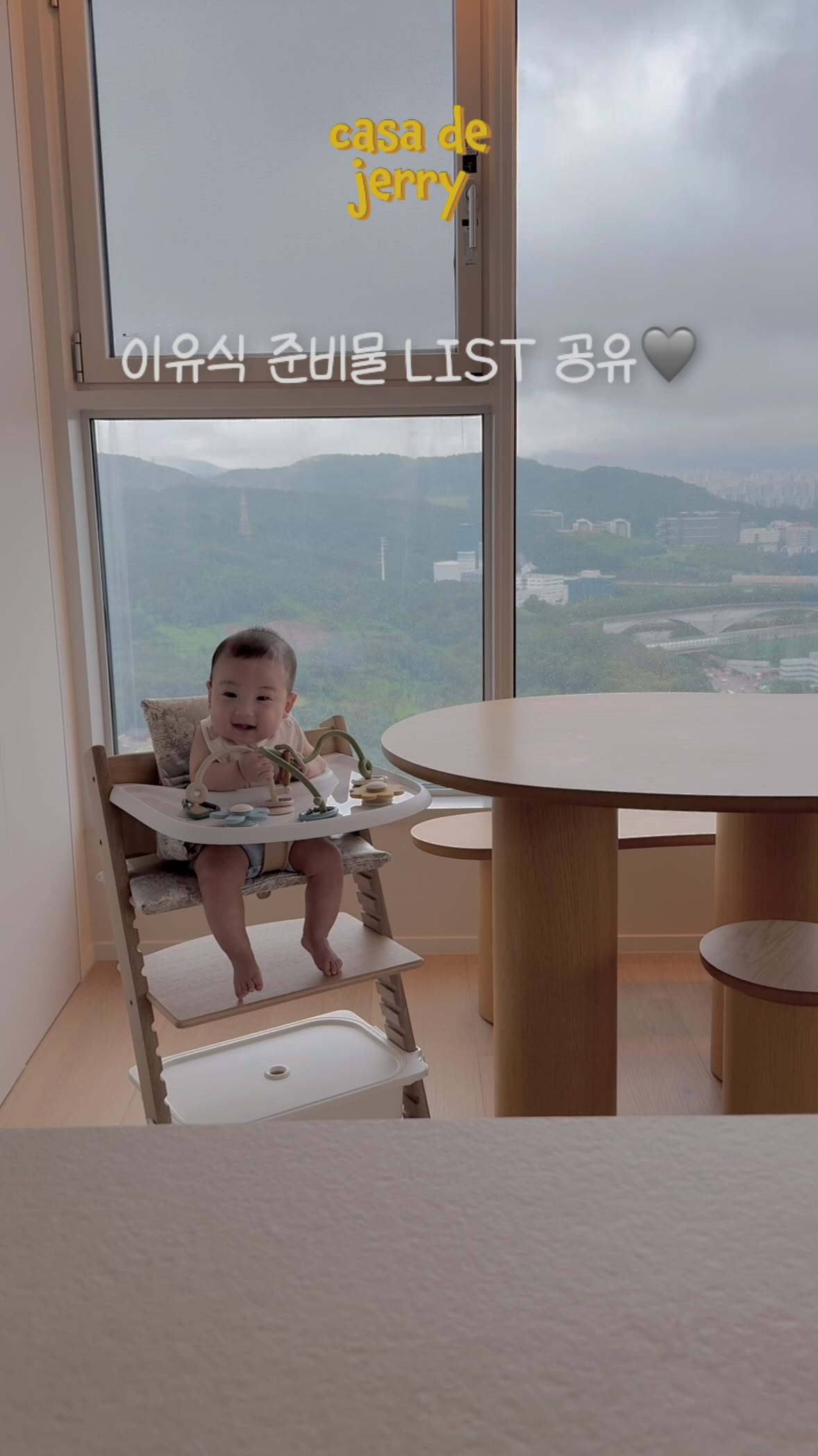 수박