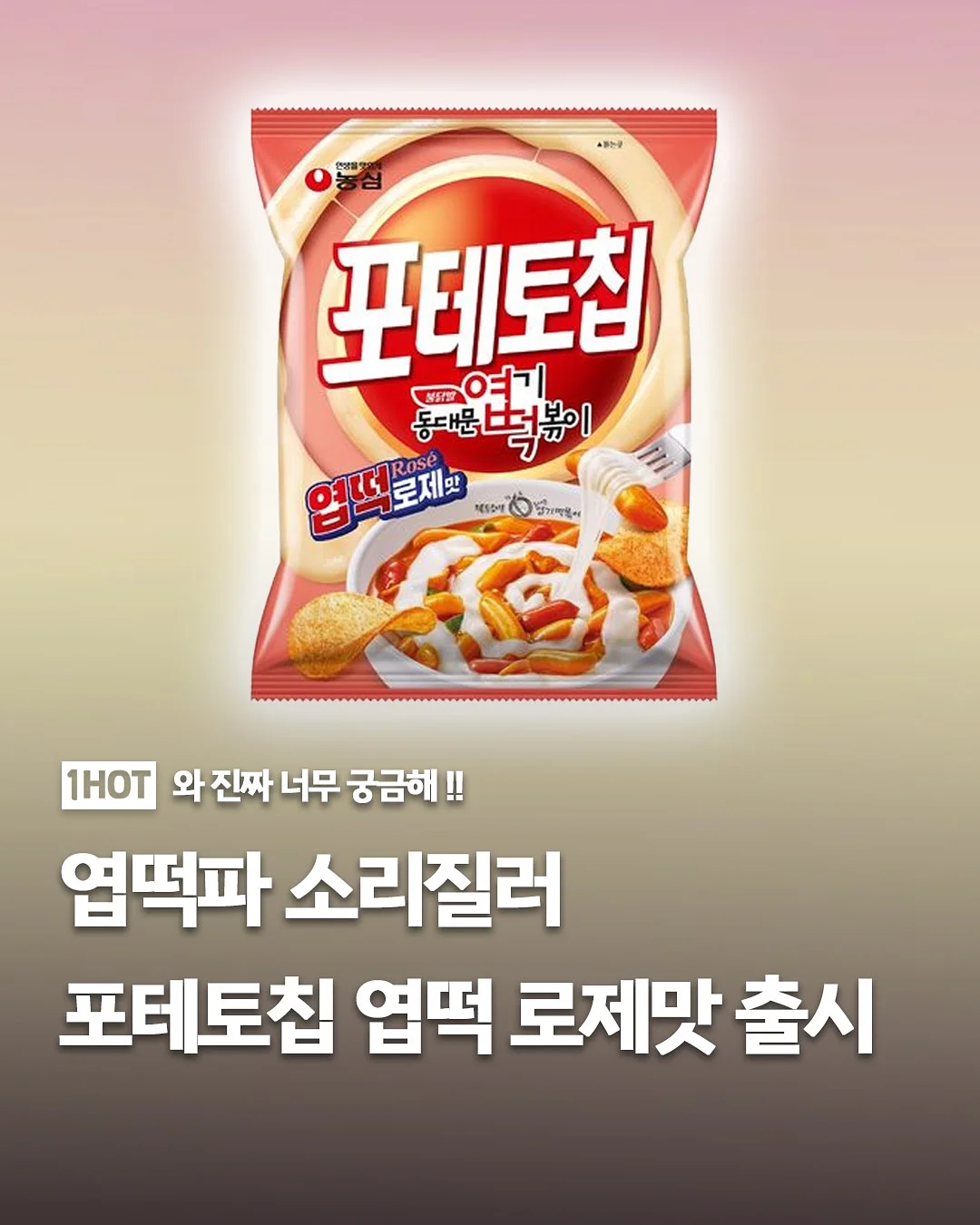 루리레이어드bl 1