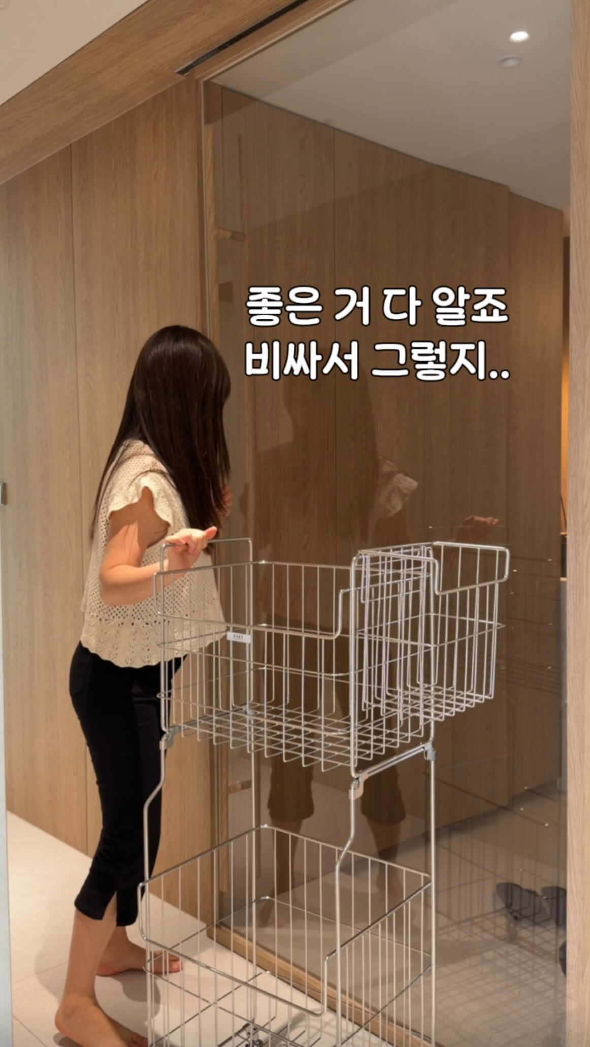 하객룩