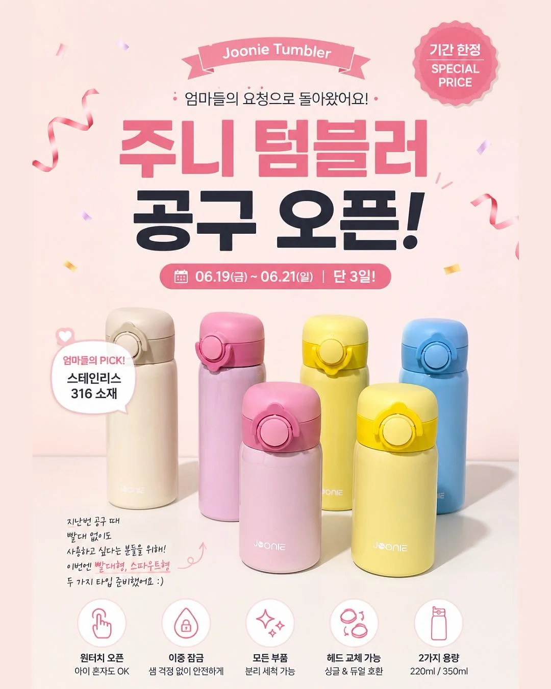 카카오페이 굿딜 1