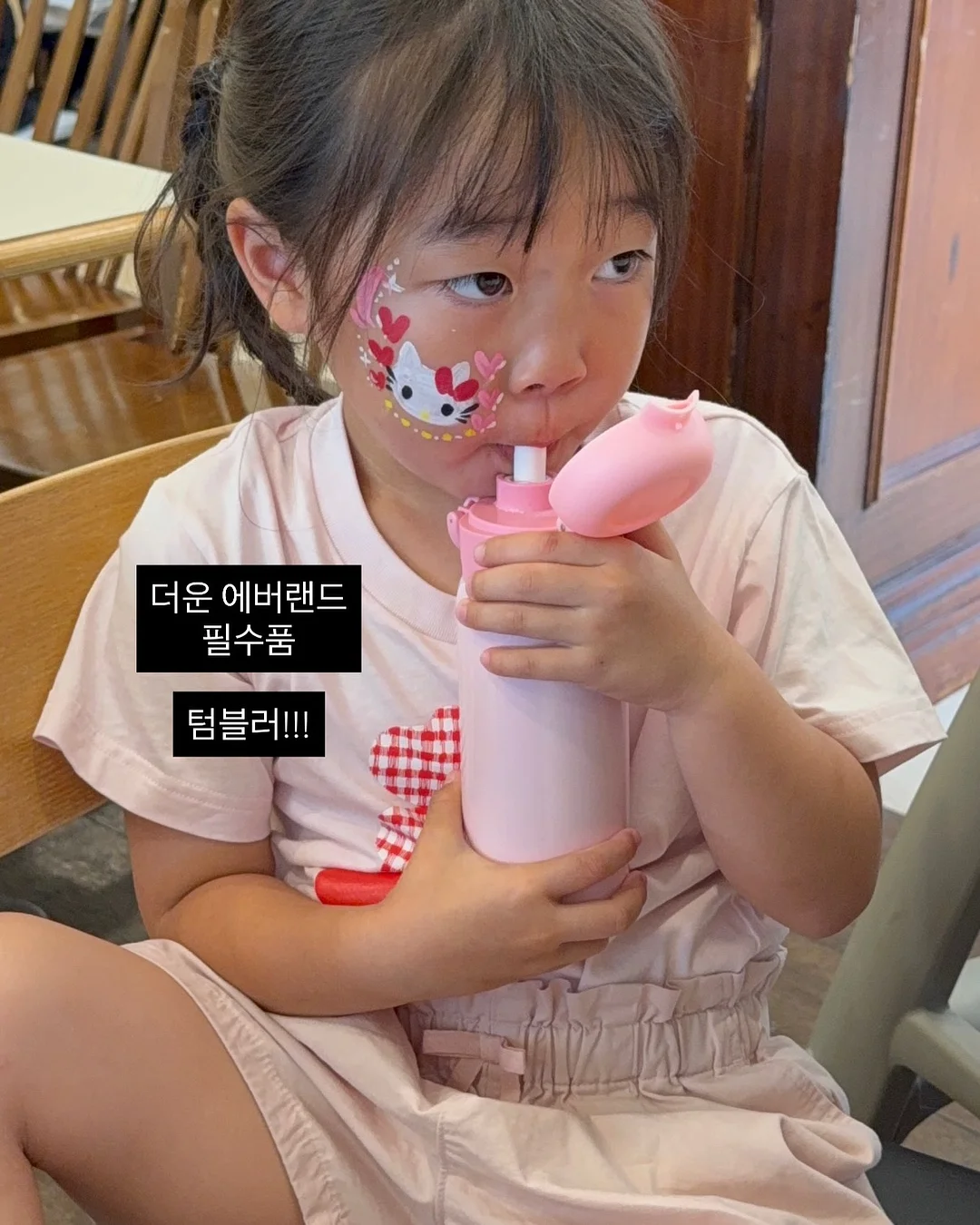 카카오페이 굿딜 13
