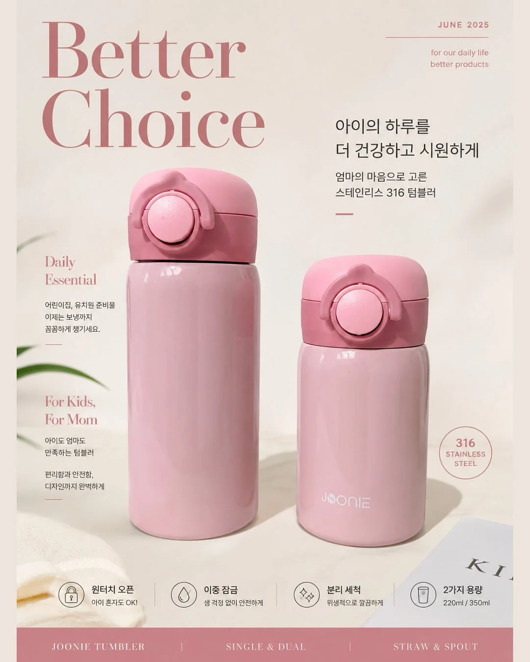 카카오페이 굿딜 4
