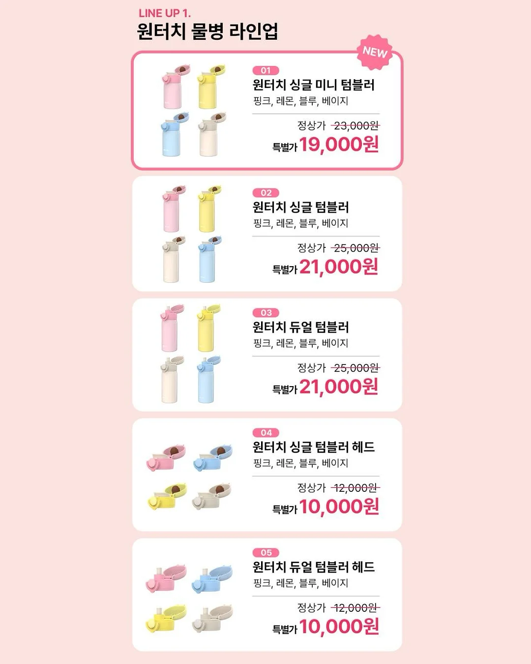 카카오페이 굿딜 5