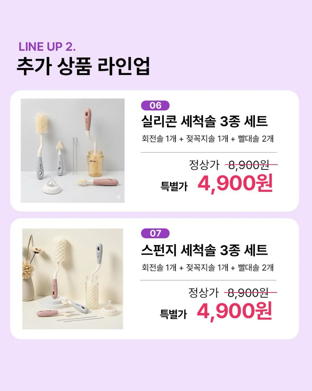 카카오페이 굿딜 7