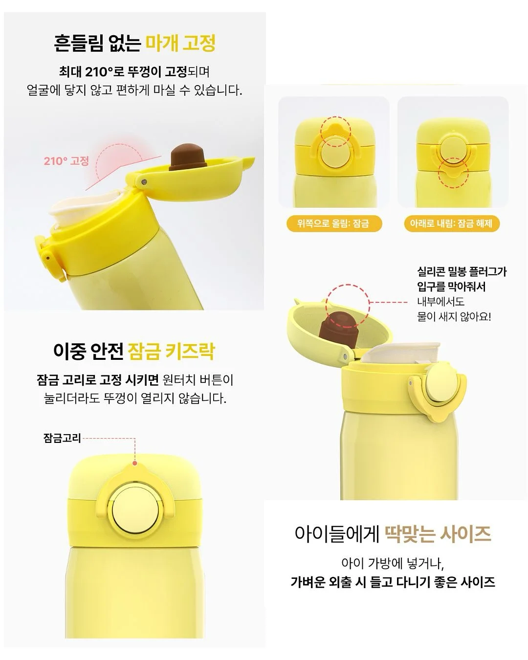 카카오페이 굿딜 8
