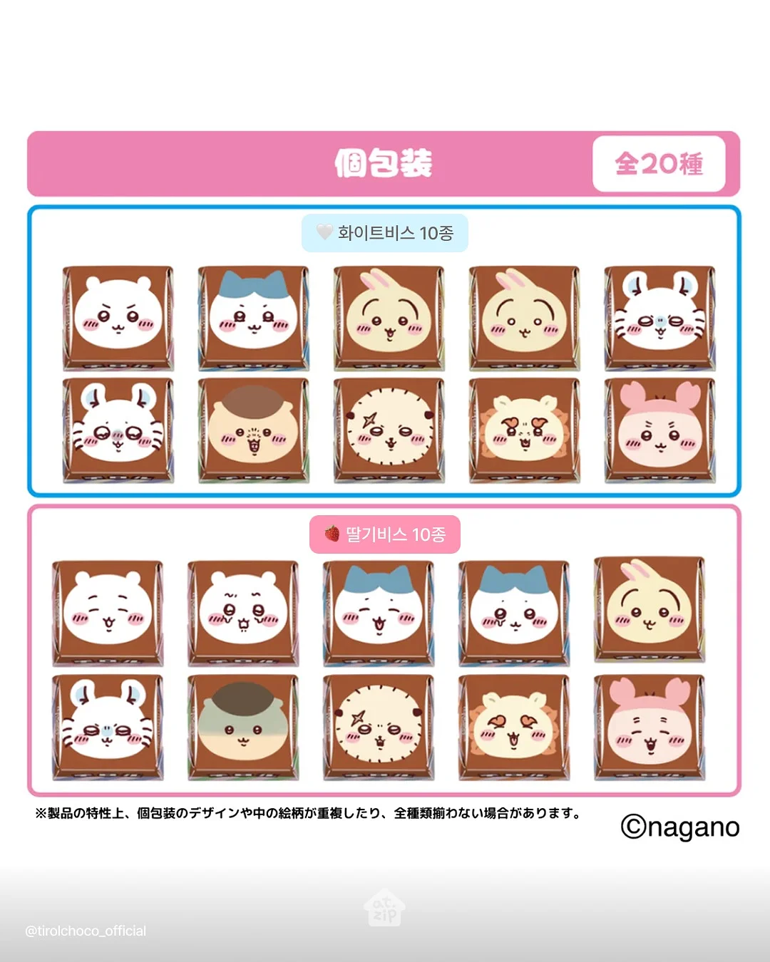 타이니하이커 의류 3