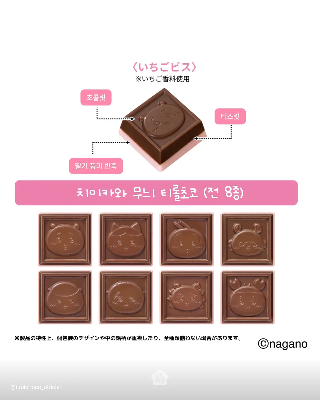 타이니하이커 의류 4