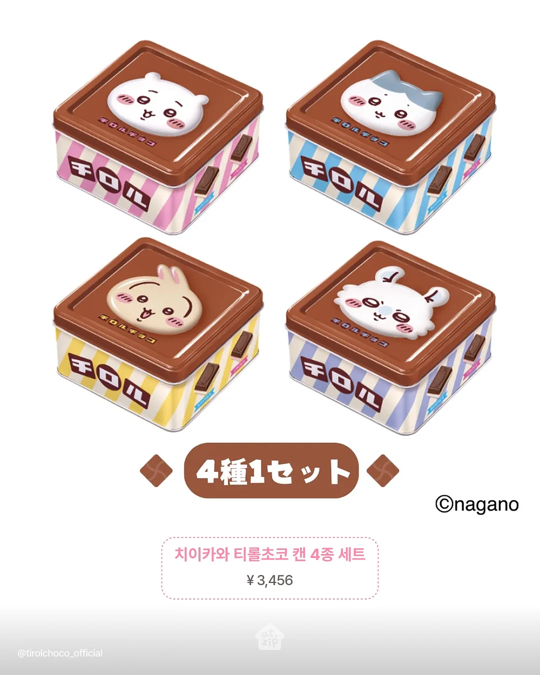 타이니하이커 의류 6