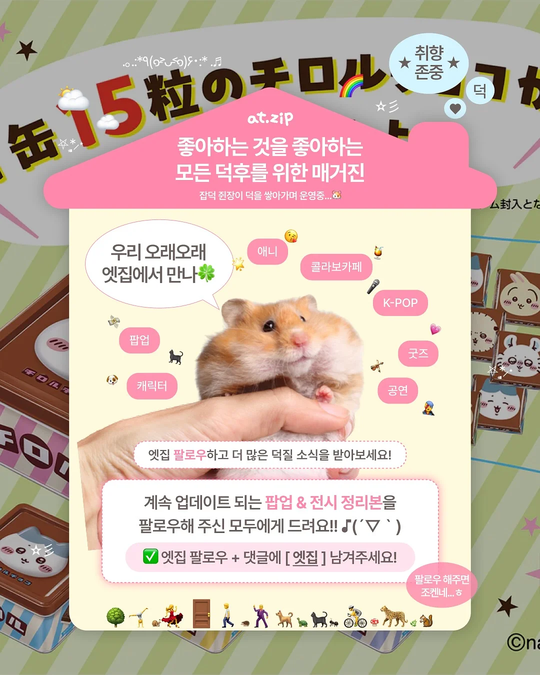 타이니하이커 의류 7
