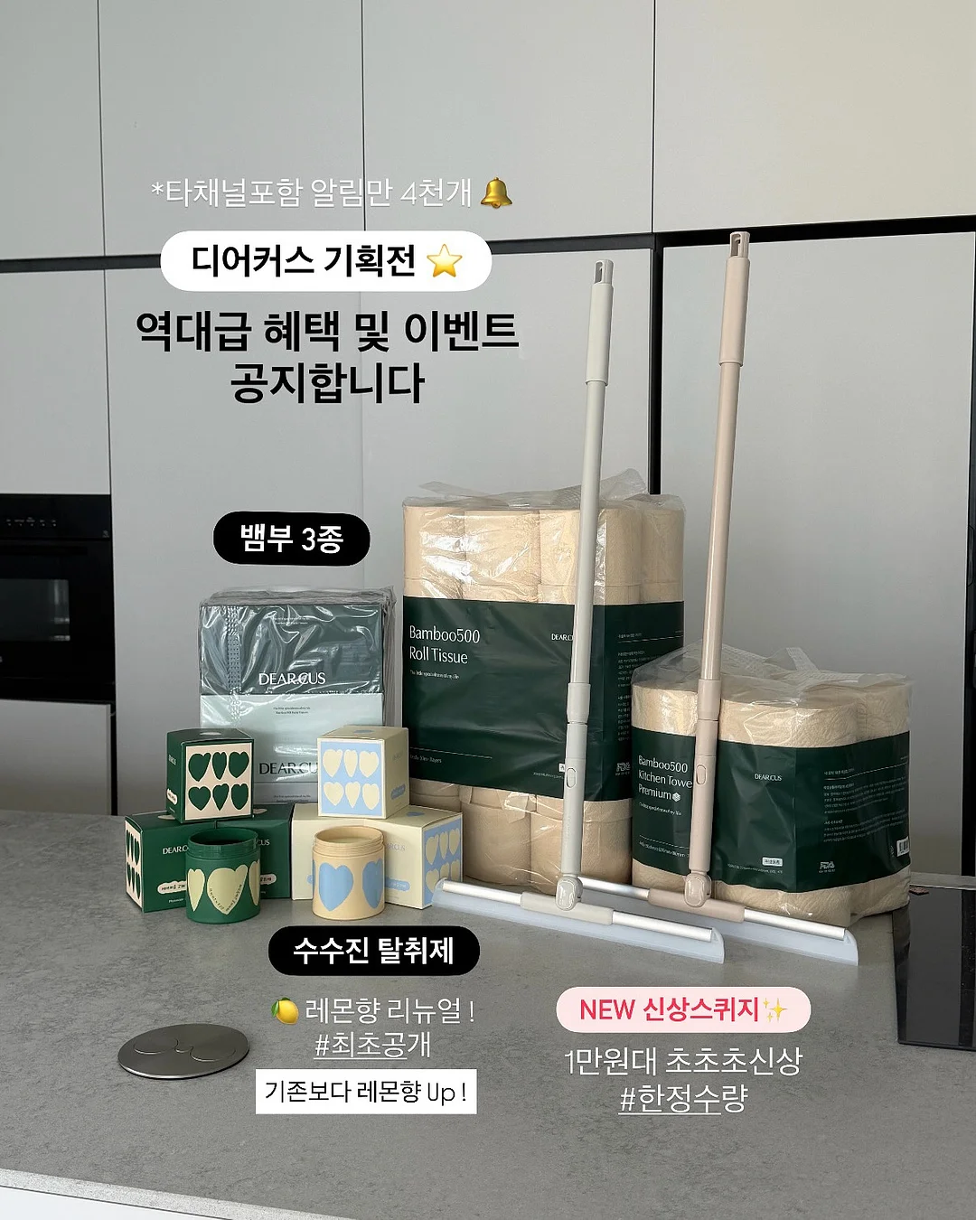 게임기 1