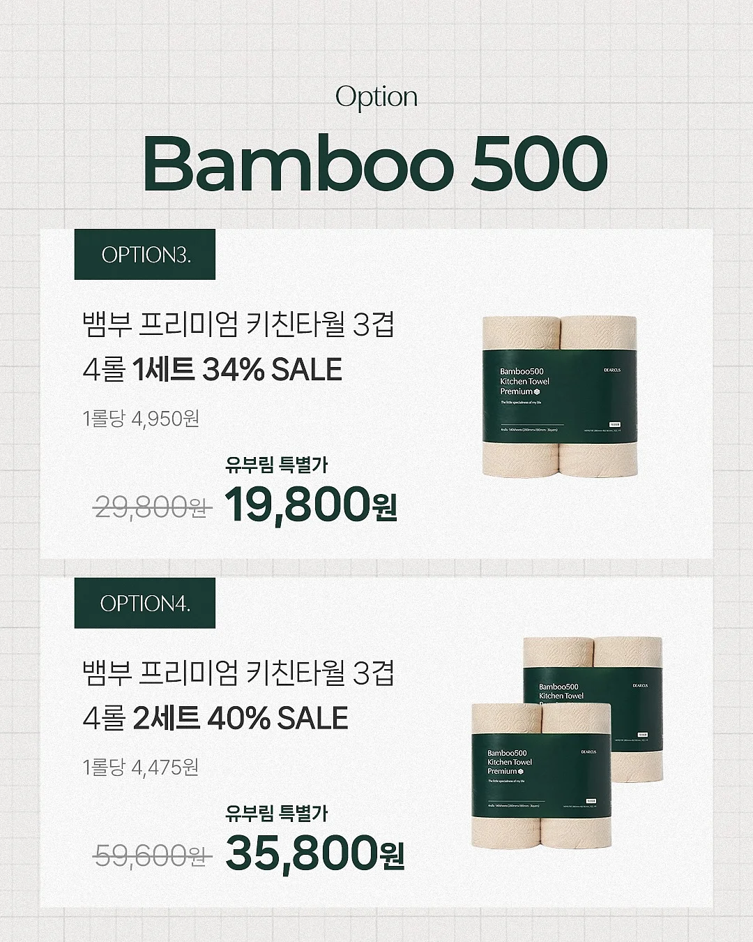 게임기 20