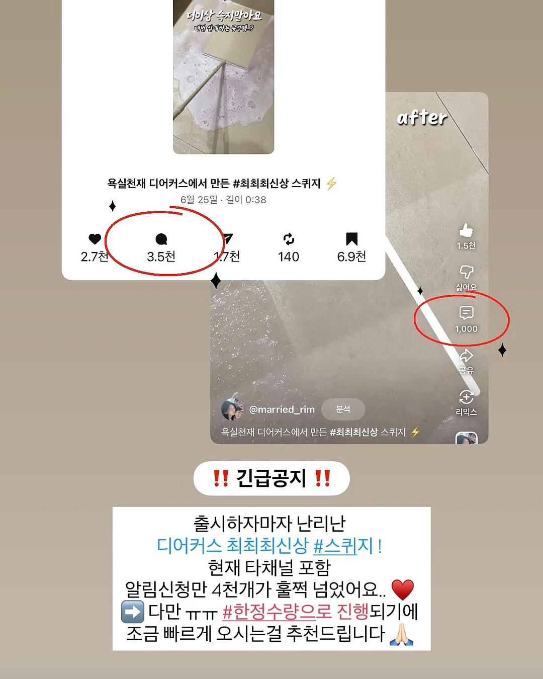 게임기 2