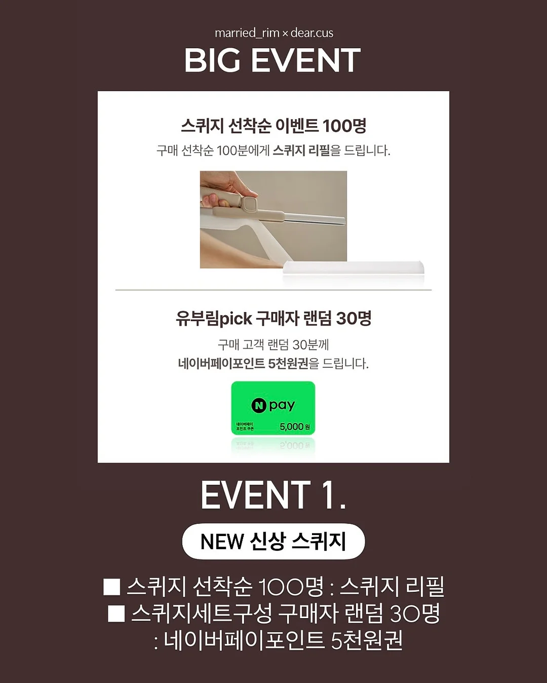 게임기 4