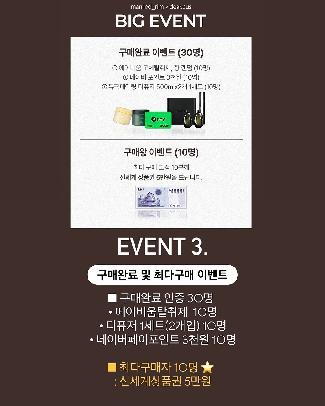 게임기 6