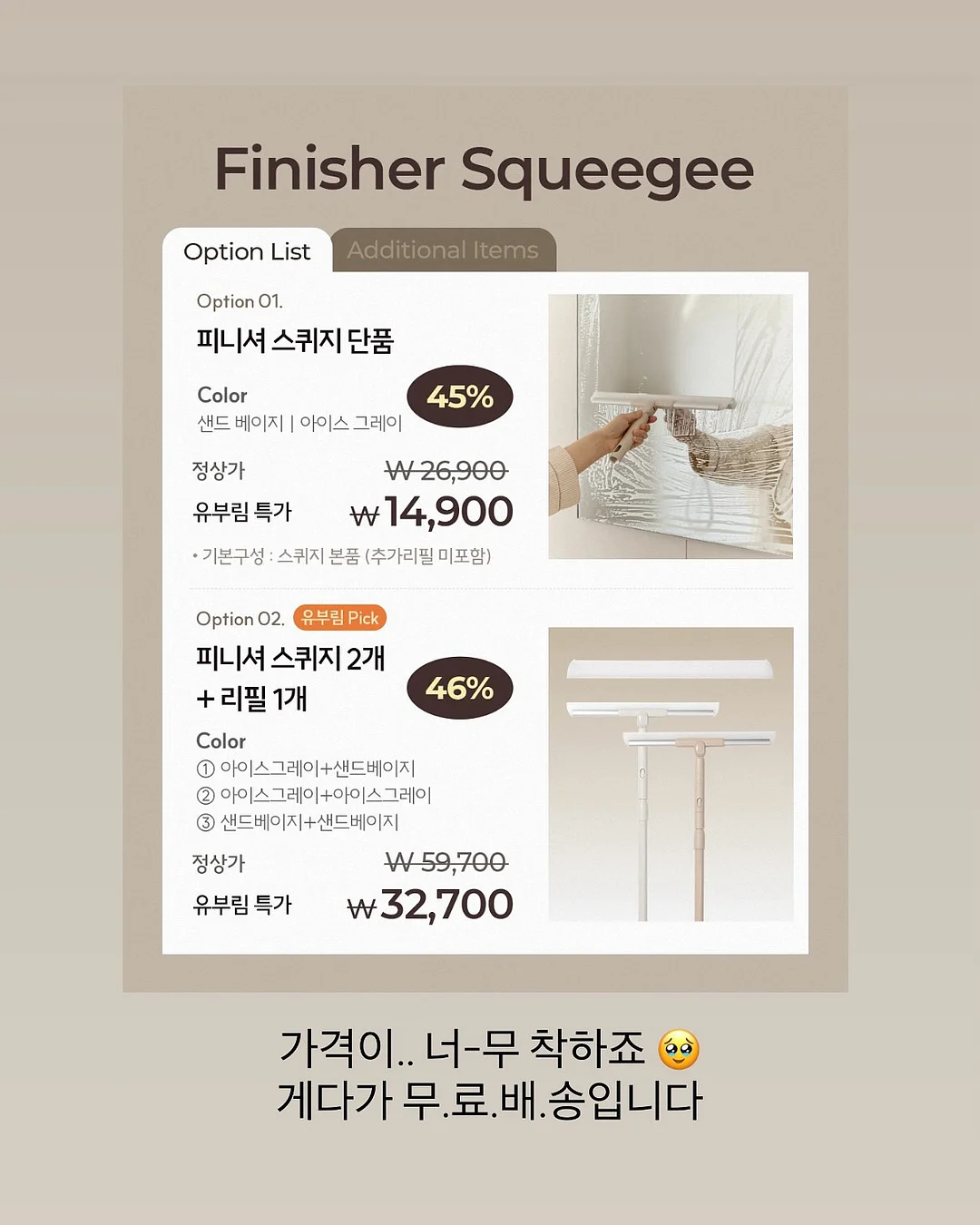 게임기 8