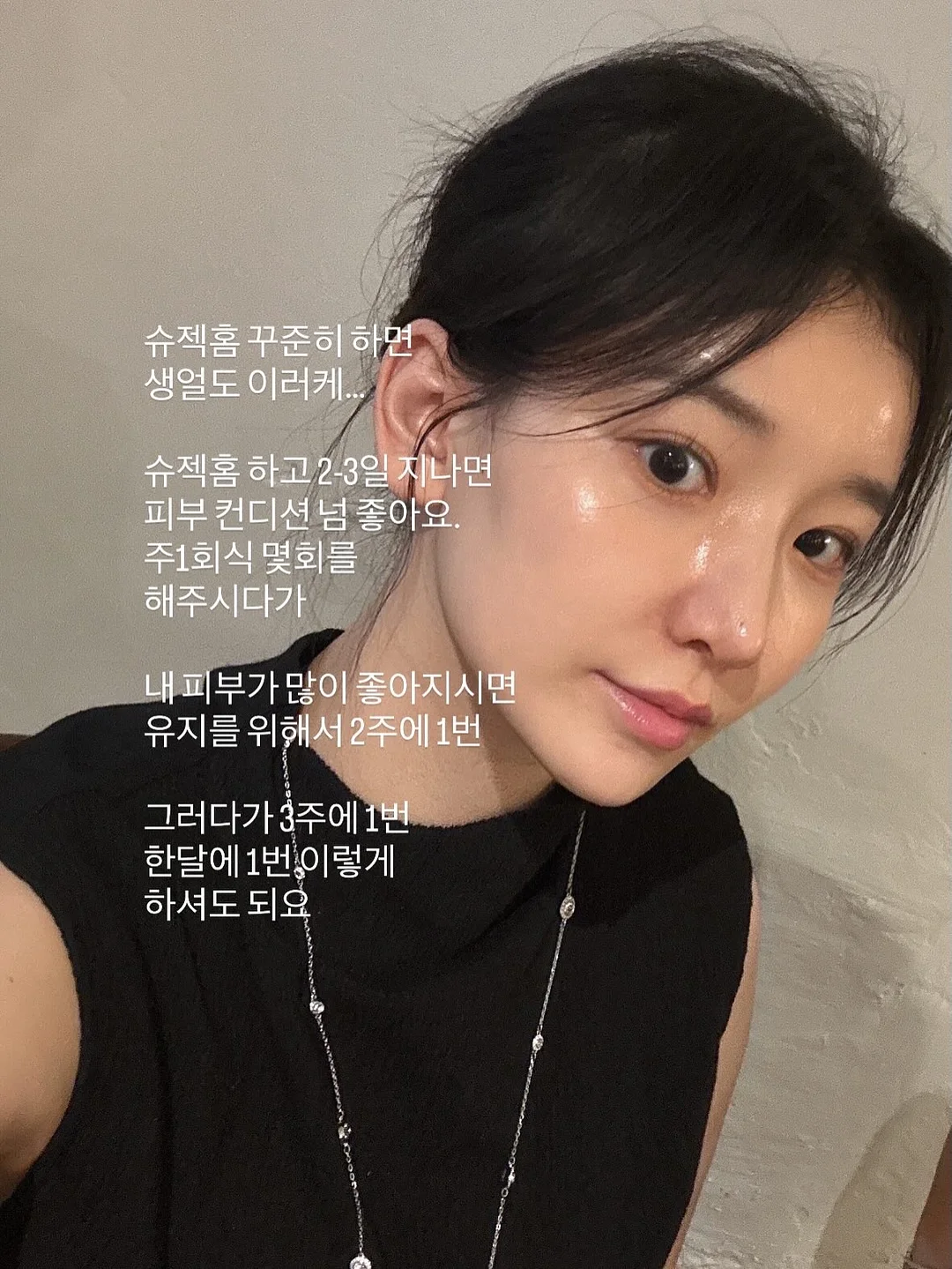체어 시퀀스 1