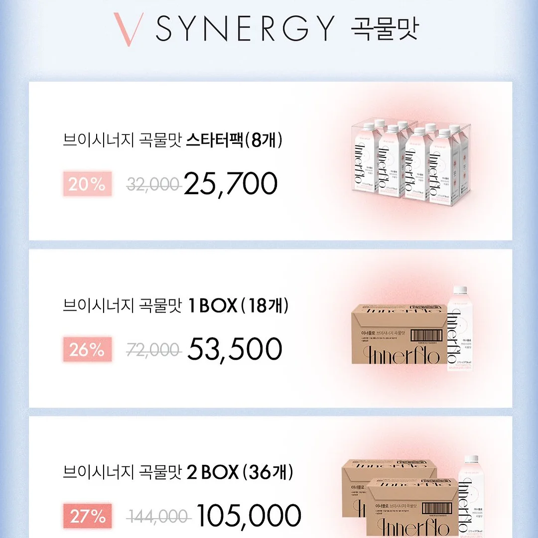 마데카 쿨링패치 2