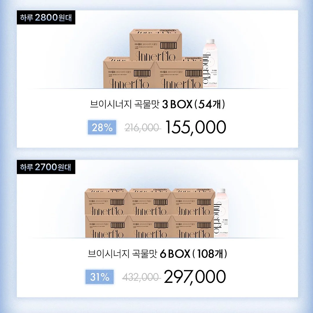 마데카 쿨링패치 3