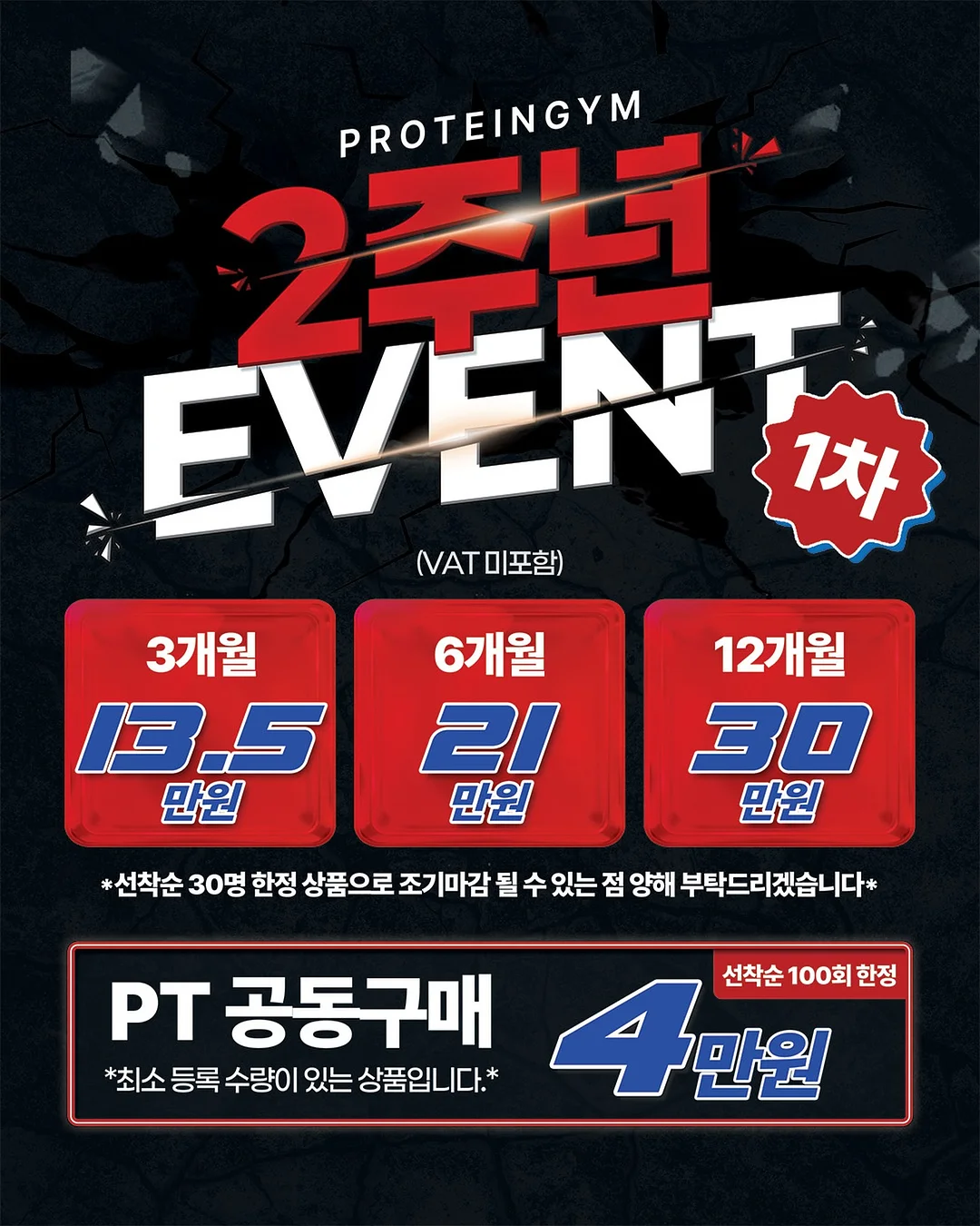 실키 스트라이프 카라 니트