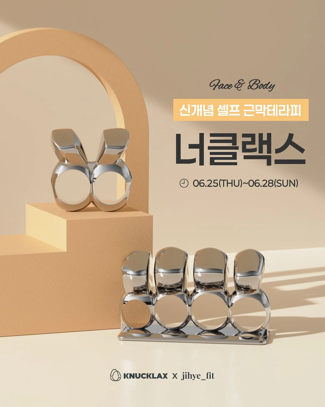 Re:Tens 리텐스2 1