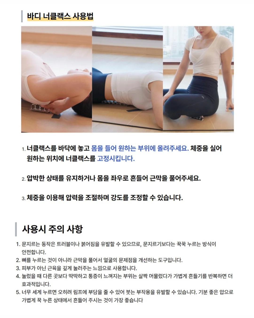 Re:Tens 리텐스2 13